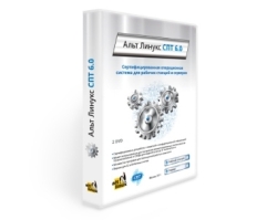 Коробка Альт Линукс СПТ 6.0 Коробка Альт Линукс СПТ 6.0