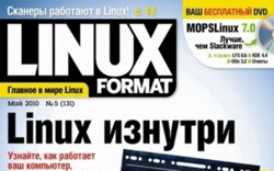 Обложка Linux Format за май 2010 Обложка Linux Format за май 2010