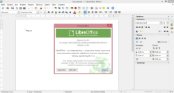 LibreOffice 4.4 — новая версия LibreOffice 4.4 — новая версия