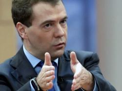 Премьер-министр РФ Дмитрий Медведев Премьер-министр РФ Дмитрий Медведев