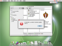 Red Star OS — официальный дистрибутив Северной Кореи в стиле Mac OS Red Star OS — официальный дистрибутив Северной Кореи в стиле Mac OS