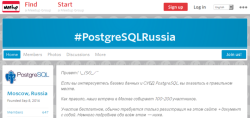 Главная страница сайта PostgreSQLRussia Главная страница сайта PostgreSQLRussia