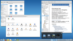 Рабочий стол ROSA Desktop Fresh KDE R4