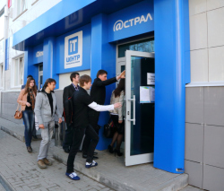 Вход в Калужский ИТ-центр Вход в Калужский ИТ-центр