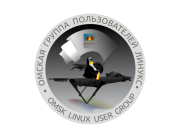 17 сентября Омск «просто устроит себе праздник» Software Freedom Day 2016