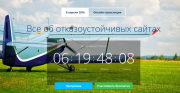 8 апреля пройдет онлайн-конференция об отказоустойчивости и высоких нагрузках — Failover Conference 2016
