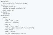 Skylane — реализация протокола Wayland на Rust от оконного менеджера Perceptia