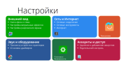 Вышла легковесная редакция ROSA Desktop Fresh R1 с LXDE