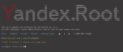 Яндекс проводит четвёртую олимпиаду Yandex.root по администрированию Linux и Open Source с призовым фондом в 450 тыс. руб.