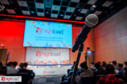 Авторы конференции HighLoad++ предлагают открытую трибуну Open Source-разработчикам