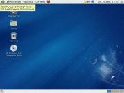 Linux-дистрибутив Альт Линукс СПТ 7.0 сертифицирован в ФСТЭК России